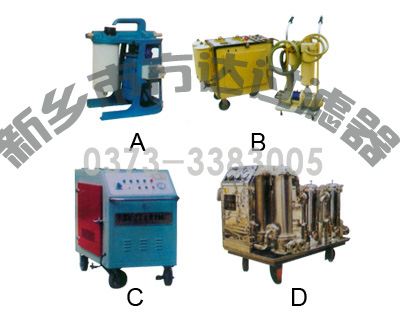 濾油機(jī)及濾油車